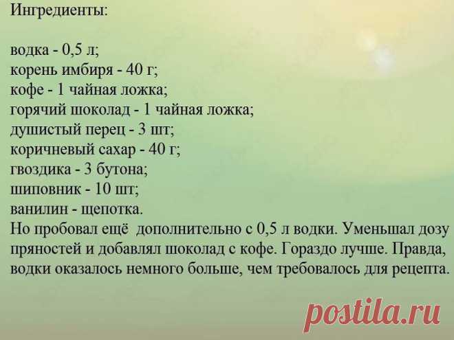 Домашний коньяк – экспресс-рецепт приготовления