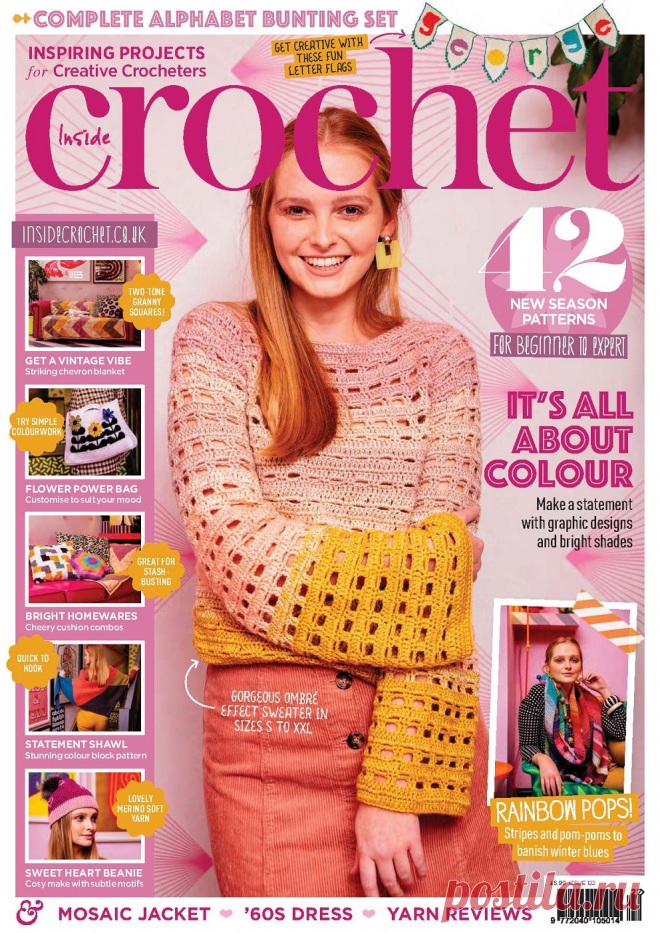 Inside Crochet №122 2020
