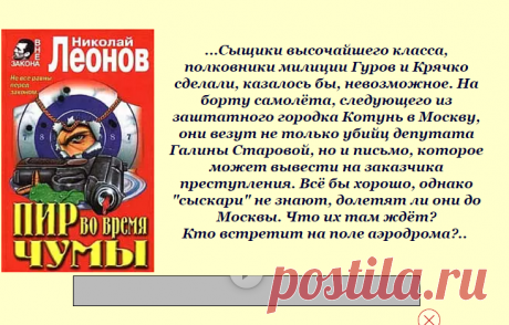 плэйкасты и видеоролики