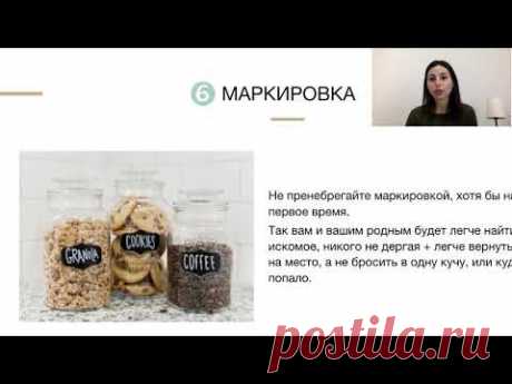 Урок 5. Храним там, где используем. Маркировка