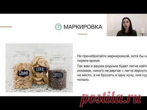 Урок 5. Храним там, где используем. Маркировка
