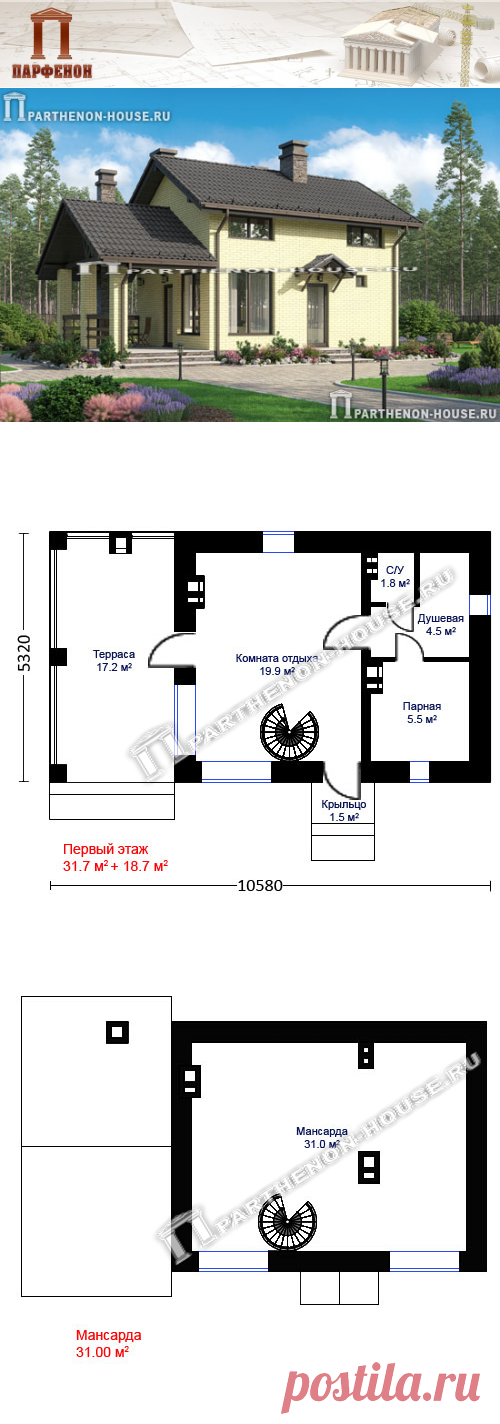 Баня из газобетона с жилой мансардой. 

Область строительства: климатические условия России с показателем градусо-сутки отопительного периода ГСОП до 5000°С сут. 

Терраса: да.
Душевая + парная: да.
Мансарда: да.
Санузлы: 1. 

Площадь общая: 62,09 кв.м. + 18,75 кв.м.
Высота 1 этажа: 2,720 м.
Высота в мансарде: от 1,600 м. до 2,890 м.
Габаритные размеры бани: 10,586 х 5,320 м.
Минимальные размеры участка: 15,00 x 10,00 м. 
Технология и конструкция:
строительство бани из газобетона