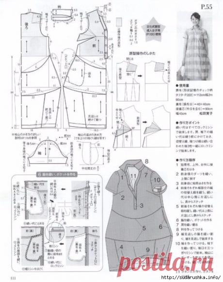 Платья свободного покроя