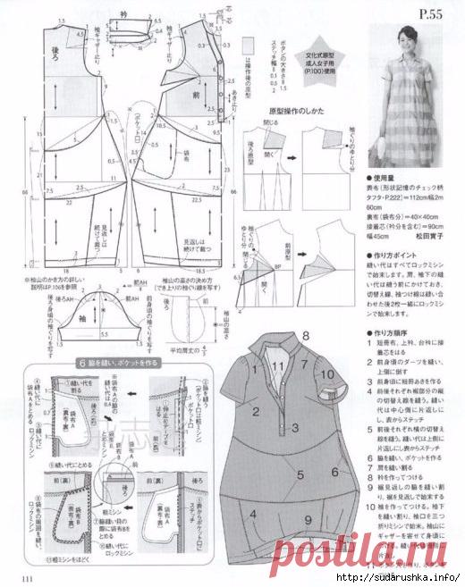 Платья свободного покроя