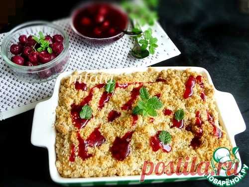 Крамбл с творогом и вишней – кулинарный рецепт
