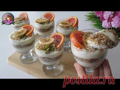 Десерт за 5 минут! 😉 Это так вкусно, что готовлю почти каждый день! 😋 Духовки нет.