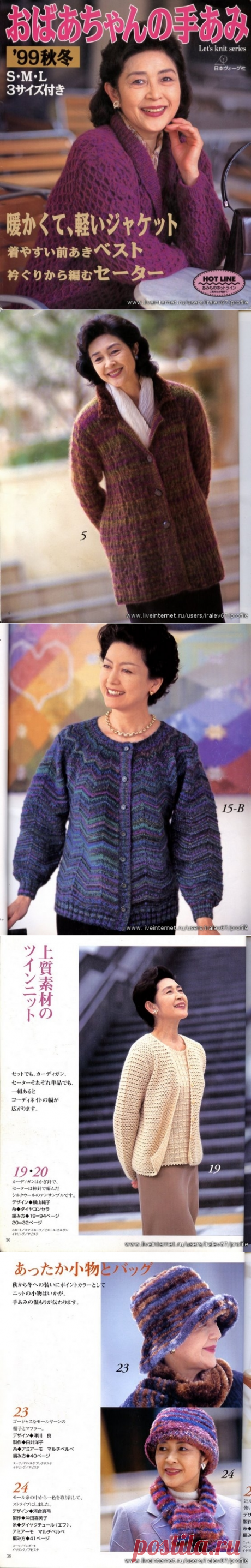 ДЛЯ  ПОЖИЛЫХ