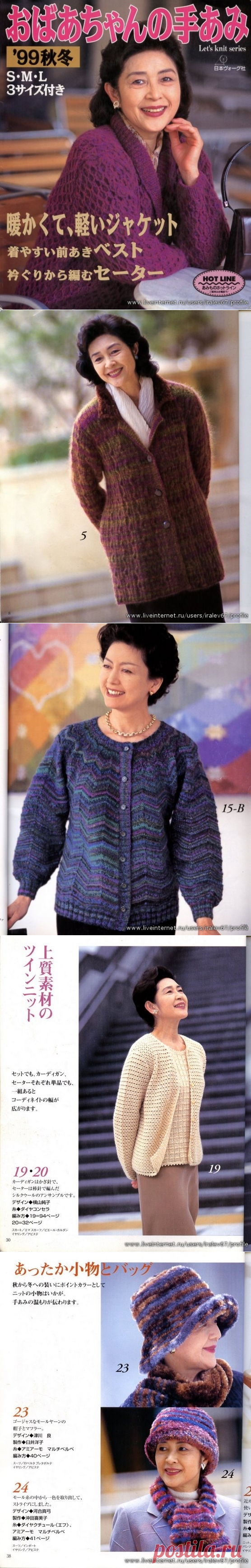 ДЛЯ  ПОЖИЛЫХ