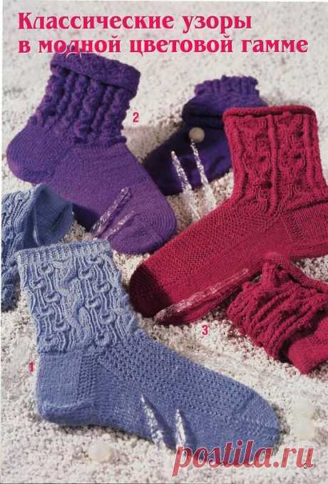 Альбом«DМ 2004-00 СВ №01(05) - НОСКИ, ШАРФЫ И ШАПКИ»