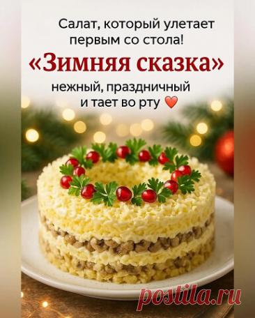 Комментарии к теме