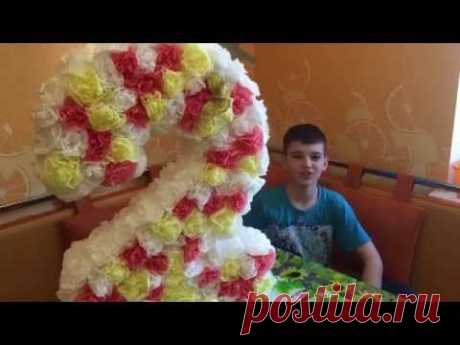 Изготовление цифры на день рождения Настеньки. #пиньята # рукоделие