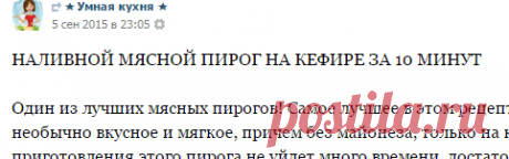 Лиза Савельева