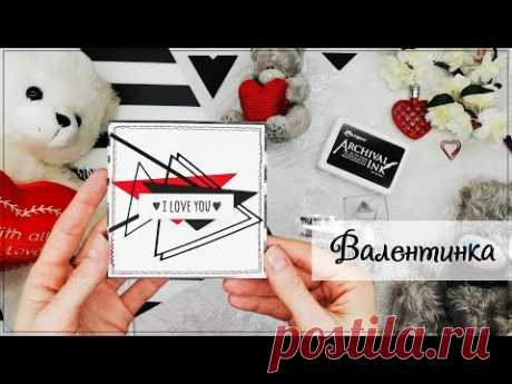 Скрапбукинг. Как я открытку-валентинку делала. Мастер-класс на 14 февраля.