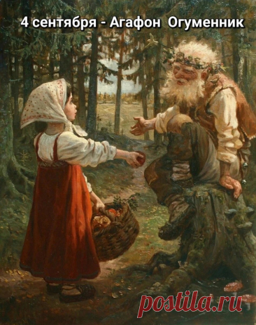 Считается, что люди, рожденные в эту дату, отличаются добротой, но при этом крайне обидчивы.