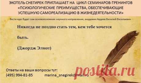 (40) Комплекс отдыха Экотель Снегирек