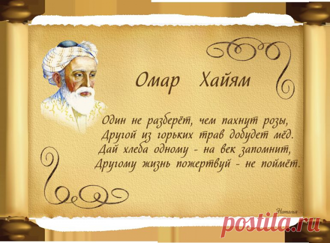 поучение