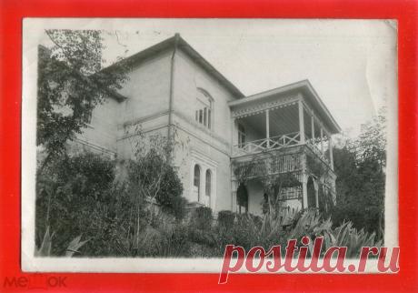 КРЫМ РЕАЛ ФОТО КАСТРОПОЛЬ БЕРЕГОВОЕ ДАЧА 10Х15