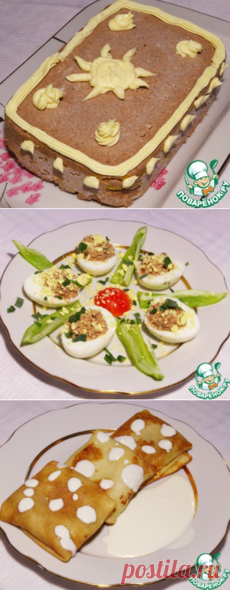 Печеночный паштет - кулинарный рецепт