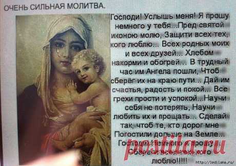 Как сделать врагу очень больно магия — Stroy-lesa11.ru