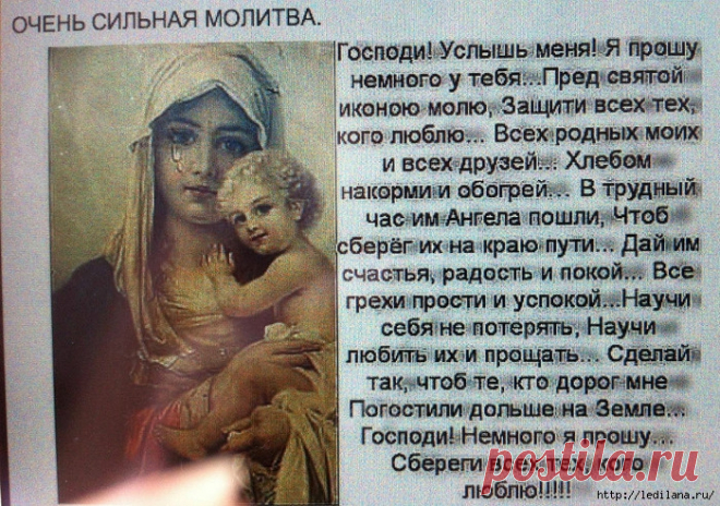Как сделать врагу очень больно магия — Stroy-lesa11.ru