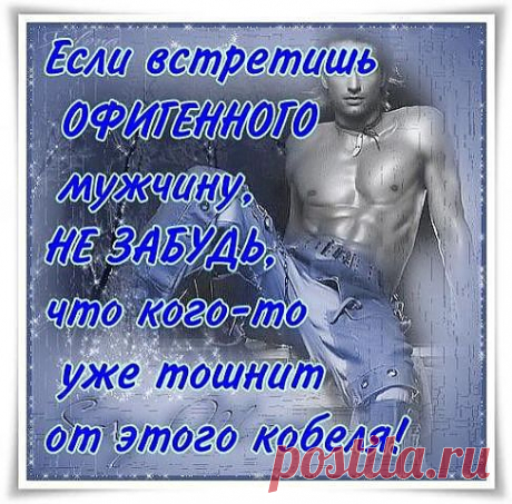 !