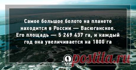 Интересные факты о гидросфере Земли (11 фото)