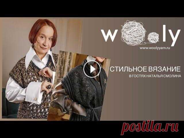Наталья Смолина: Пряжа: Присоединяйтесь к нам и вяжите с удовольствием!...