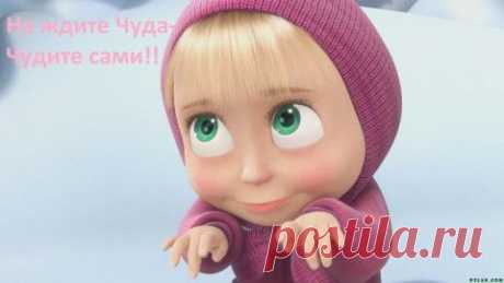 КАК ДЕЛА НА ЛИЧНОМ ФРОНТЕ... | МАЛЕНЬКАЯ СТРАНА МС