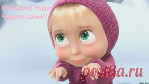 КАК ДЕЛА НА ЛИЧНОМ ФРОНТЕ... | МАЛЕНЬКАЯ СТРАНА МС