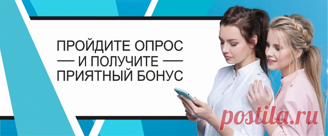 Вы любите опросы? 🌏Пройдите опрос✍‼🎁и получите очень приятные бонусы💰 в различных валютах, в том числе, и в криптовалюте. Вы будете приятно удивлены!💥 И сможете пополнить свой инвестиционный портфель. 💼💴💰
💥 Ссылка на опрос https://bit.ly/2PhwAjS