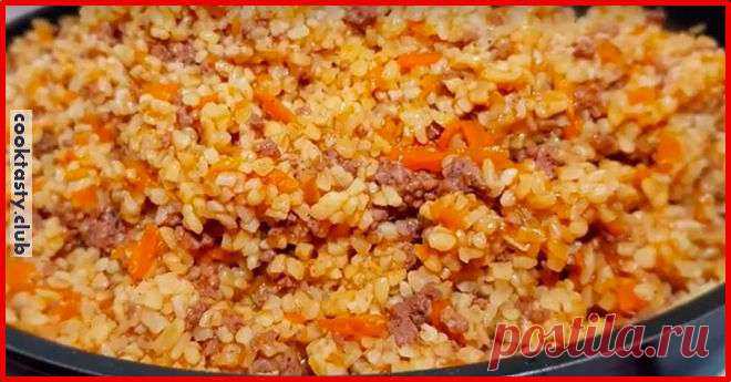 Булгур с фаршем . Милая Я