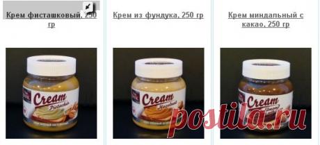 Шоколадно-ореховые пасты, ореховая паста купить, шоколадная паста купить