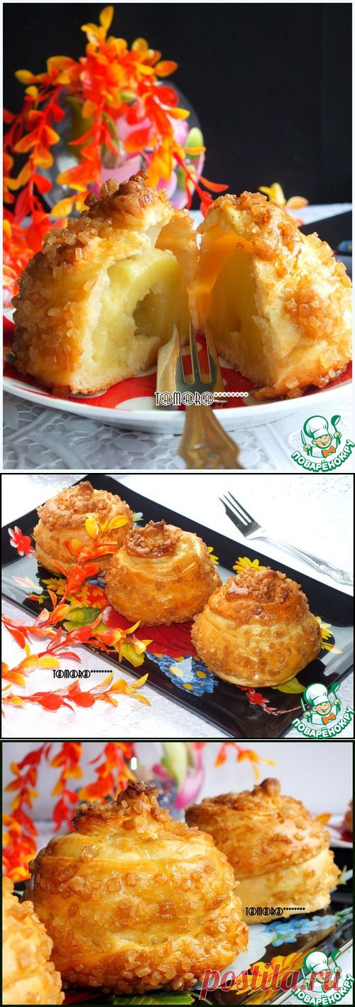 Яблочки в "шубке".