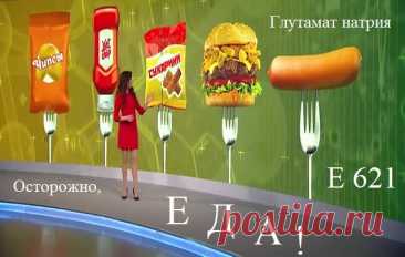 отравленная еда | Записи с меткой отравленная еда | Дневник ищущей Бога