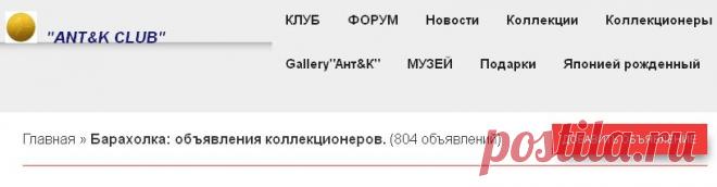 Вы можете  разместить свое объявление БЕЗ РЕГИСТРАЦИИ

Все возможности портала БЕСПЛАТНЫ