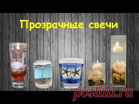 Прозрачные гелевые свечи своими руками