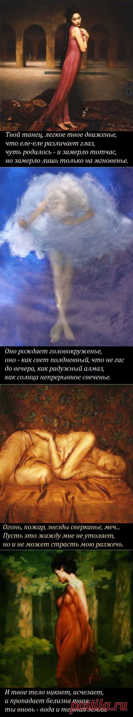 OWL Блюз - &quot;...КАК СОЛНЦА НЕПРЕРЫВНОЕ СВЕЧЕНЬЕ...&quot;