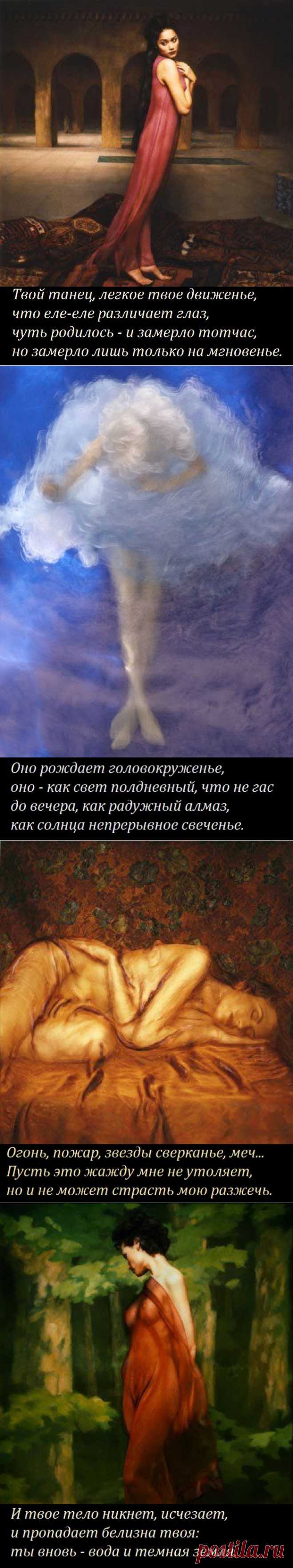 OWL Блюз - "...КАК СОЛНЦА НЕПРЕРЫВНОЕ СВЕЧЕНЬЕ..."