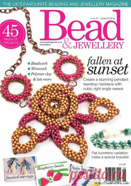 &quot;Bead &amp; Jewellery&quot;. Журнал по рукоделию.