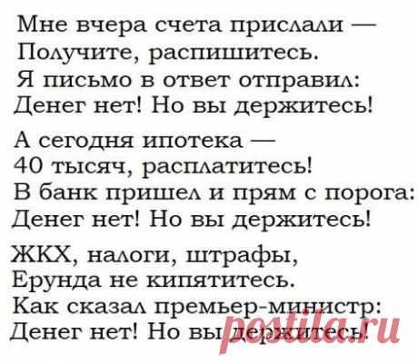 Интересные новости
