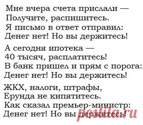 Интересные новости