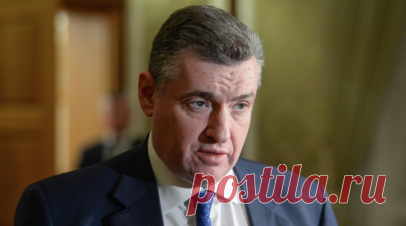 Депутат Слуцкий: инициатива по изъятию замороженных активов не будет реализована. Председатель комитета Госдумы по международным делам Леонид Слуцкий прокомментировал заявление главы Еврокомиссии Урсулы фон дер Ляйен о том, что у Евросоюза и Украины больше нет времени на затягивание вопроса об использовании замороженных российских активов. Читать далее