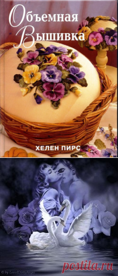 ВЫШИВКА. | Записи в рубрике ВЫШИВКА. | Дневник candra