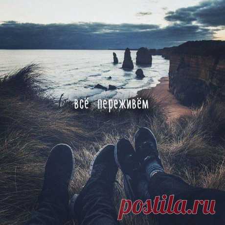 Разная