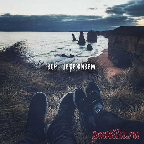 Разная