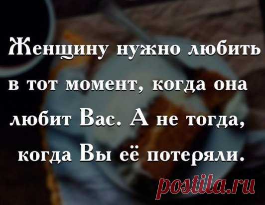 Эгоизм не в том, что человек живет как хочет, а в том, что он заставляет других жить по своим принципам.