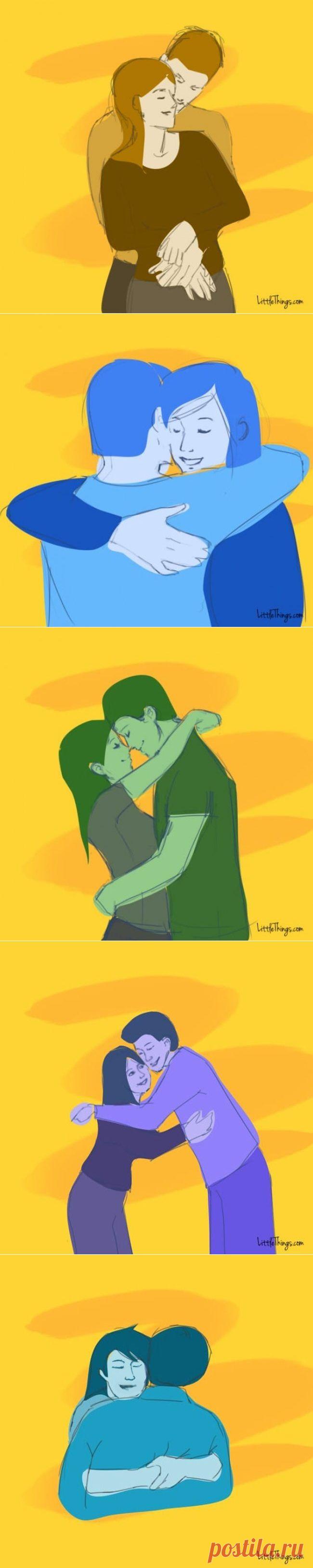 О чем расскажут объятия