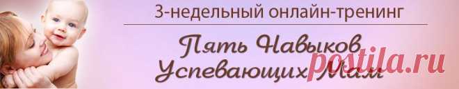 Как все делать вовремя | Тайм-менеджмент | Видеотека | Успевай.ком