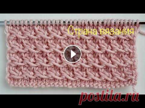 Узоры спицами. Горизонтальные переплетения. Knitting patterns. Horizontal weave. Простой узор «Горизонтальные переплетения» можно использовать как самостоятельный или в качестве отделки. Раппорт узора 3 петли и 4 ряда. Для образца ...