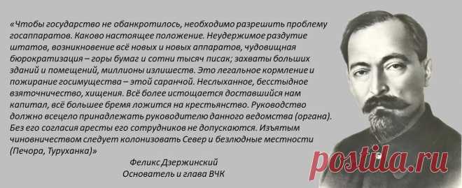 дзержинский феликс эдмундович: 2 тыс изображений найдено в Яндекс Картинках